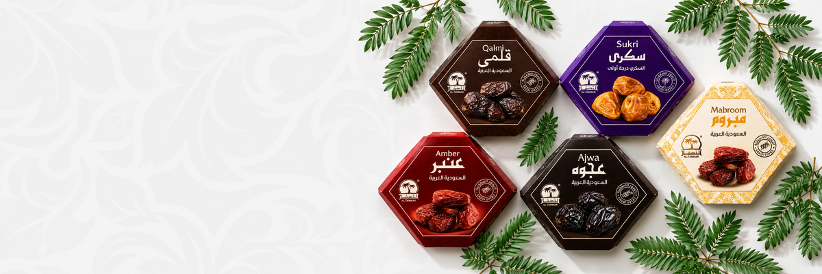 SAUDI GIFT BOXES